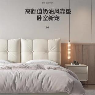 床头垫软靠自垫无床头粘包榻榻靠米双靠背D3j2nz7M垫简约床头板罩