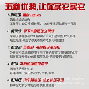 维特斯空压机气管大炮管气动软织91042管耐寒防冻压涤纶全编风风