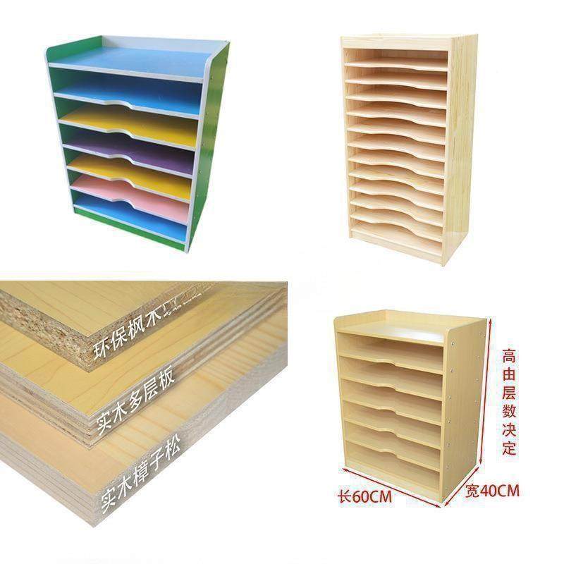 幼儿园架纸收纳柜四10017332开卡纸美4术室K画板置物架美工画绘画,收纳整理,书桌收纳置物架,淘宝优惠券,粉丝福利购,淘宝优惠卷