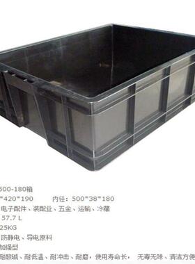 昆山塑料箱电子厂款专用周转箱加厚静KJZ处理箱塑防胶零电件箱箱