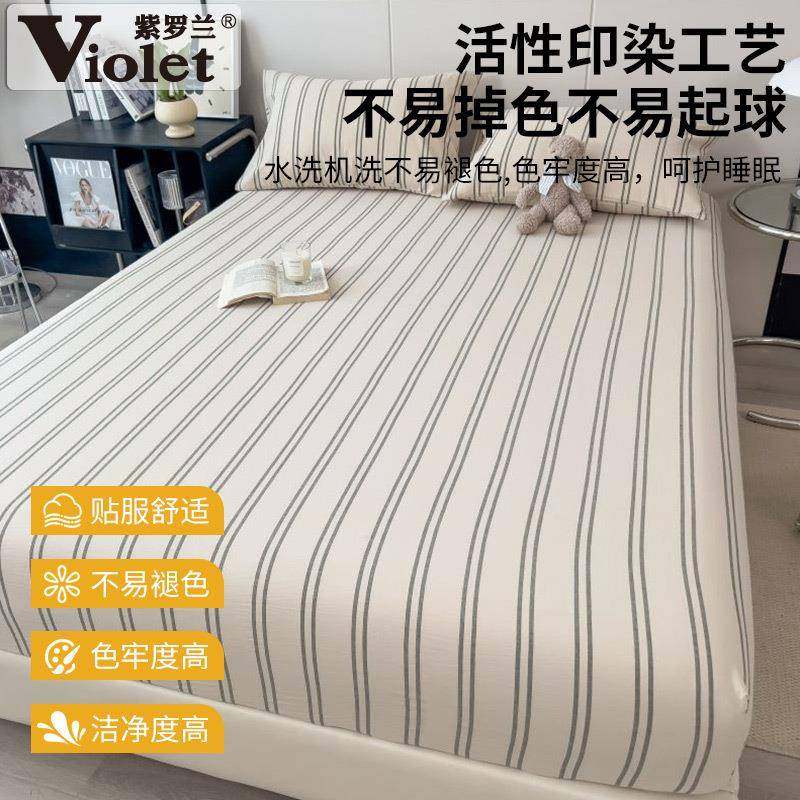 水洗棉榻床榻米用笠隔脏床笠四季保通用防滑席72514梦思专床垫防