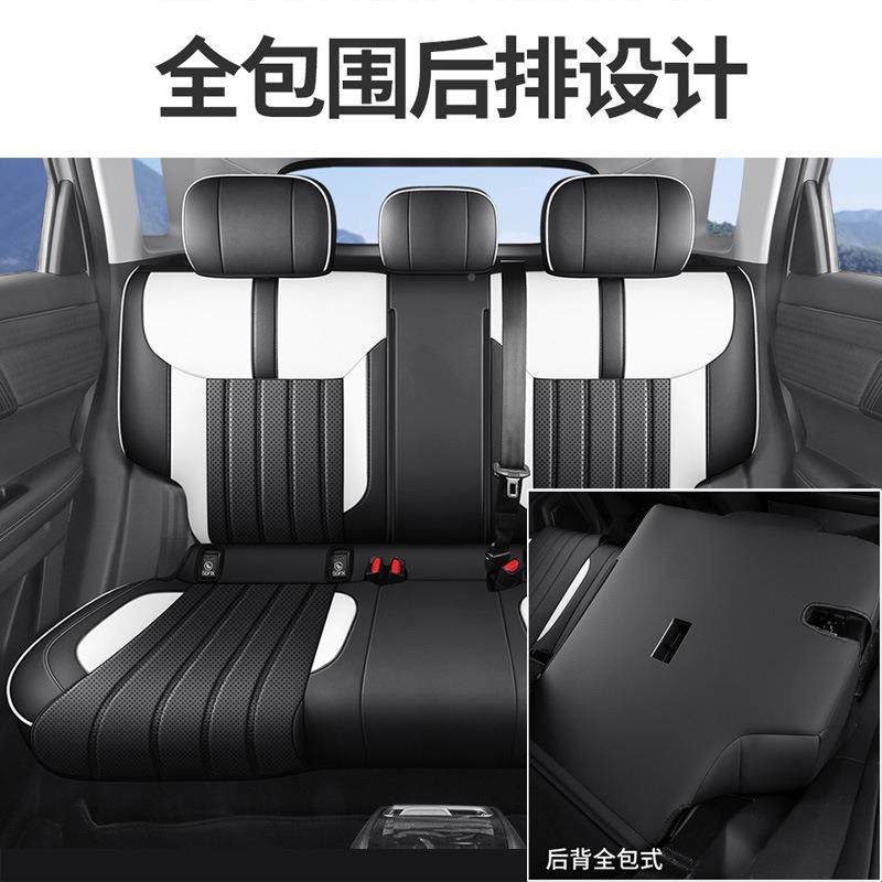 2025款奇瑞瑞座虎7座椅YBJ套高全皮包CDM能版套专用汽车坐垫四季,标准件/零部件/工业耗材,车间地垫,淘宝优惠券,粉丝福利购,淘宝优惠卷
