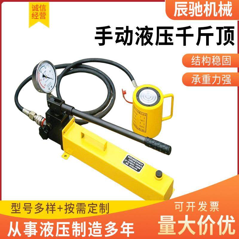 分离式手动液压千斤顶高压双作用油泵小型手动液压千斤顶,五金/工具,其他机械五金,淘宝优惠券,粉丝福利购,淘宝优惠卷