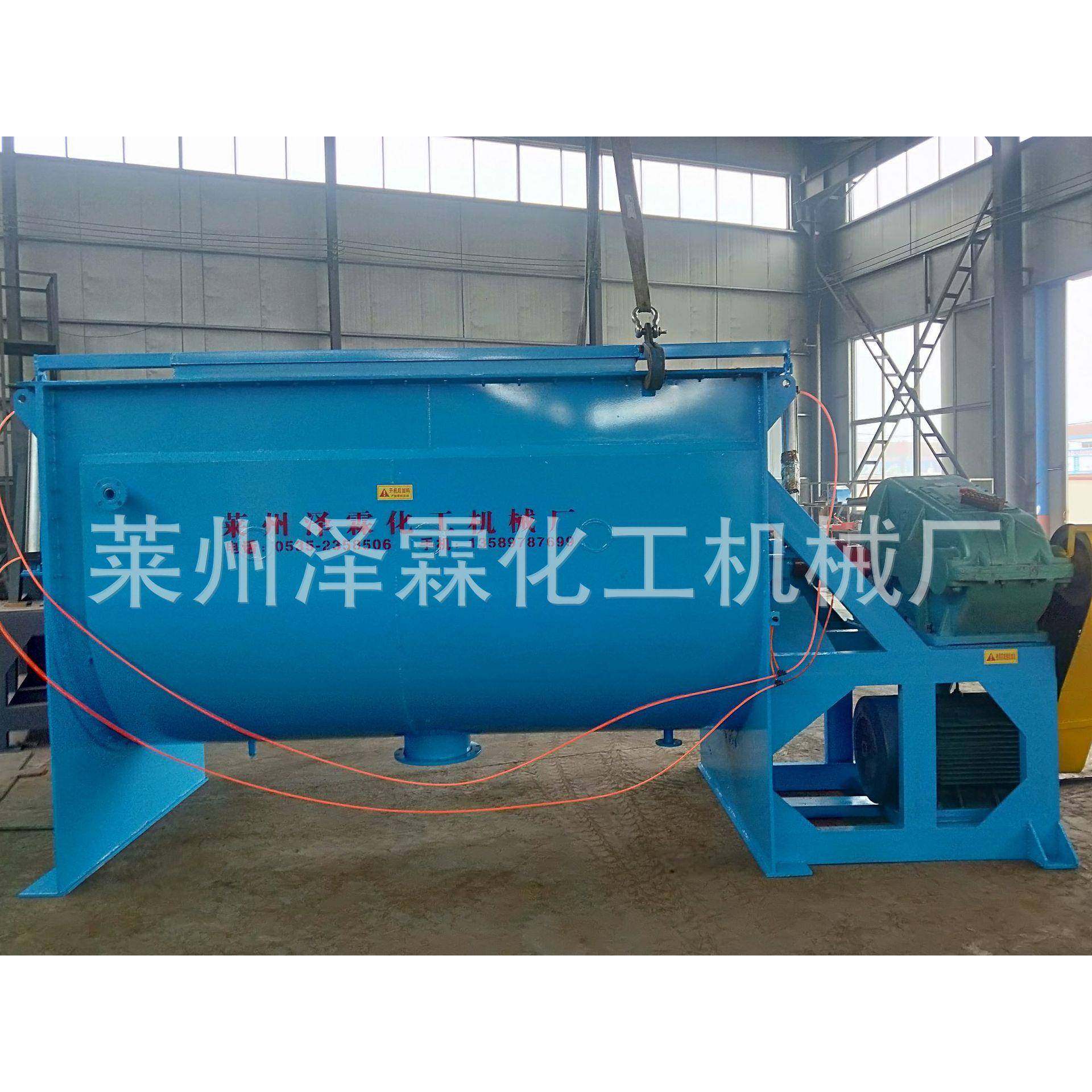 饲料卧式混合机干粉搅拌机腻子粉搅拌机混合快产量高