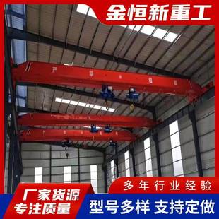 电动单梁起重机设备山东厂家现货批量桥式 20吨10吨电动单梁起重机