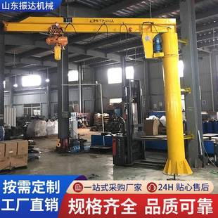 悬臂吊起重机60度电动旋转墙壁吊车间小型单臂吊立柱式 悬臂吊机