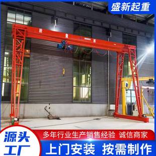 20吨龙门吊起重机上包下花大型门式 起重机室内外货场用电动龙门吊