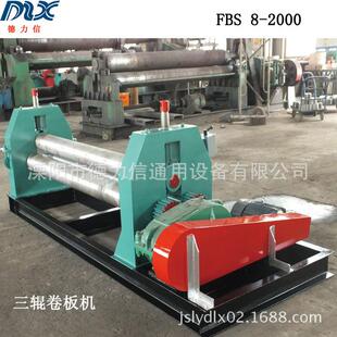 8-2000半自动卷板机 8mm卷圆筒加工 手动丝杆调节升降自动卷圆