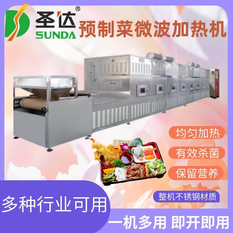 工地盒饭加热杀菌一体机饭店饭菜统一复热设备工作餐微波回温机,机械设备,干燥机/干燥箱/烘干机,淘宝优惠券,粉丝福利购,淘宝优惠卷