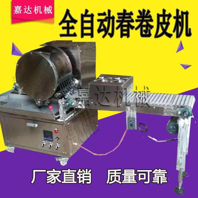 圆形方形蛋卷皮机 不锈钢芝麻薄饼机 咖喱角机，大型法国薄饼机