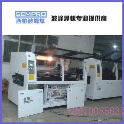 西柏波峰焊厂家为浙江中间商提供优质款触摸屏波峰焊小型双波峰焊