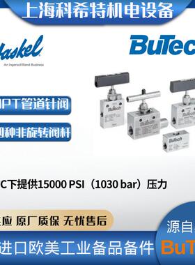 美国BuTech QGT-150/63管道针阀 6000psi PTFE填料 3/8