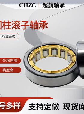 圆柱滚子轴承NU420EM NU422EM 振动筛专用
