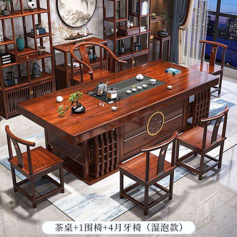 实木大板茶桌一体一整套茶桌椅组合原木面板客厅办公室中式泡茶台