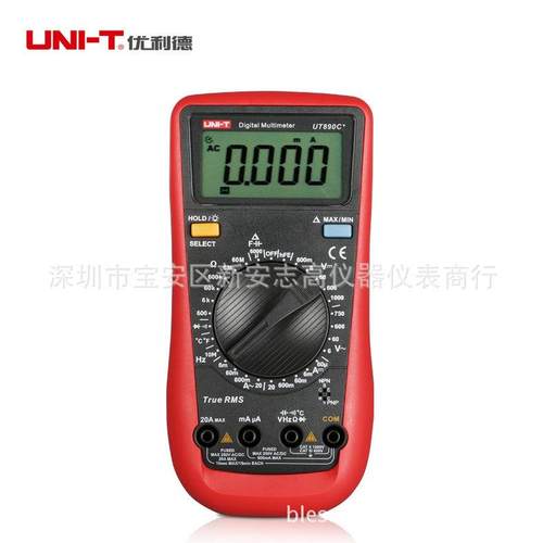 UNI－T优利德UT890C+数字万用表 便携式数字多用表真有效值万用表
