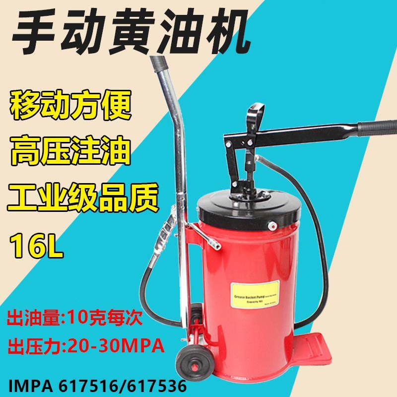 617516手动黄油泵加注机手压式高压黄油枪泵注油器润滑船用挖掘机,电子元器件市场,其它元器件,淘宝优惠券,粉丝福利购,淘宝优惠卷