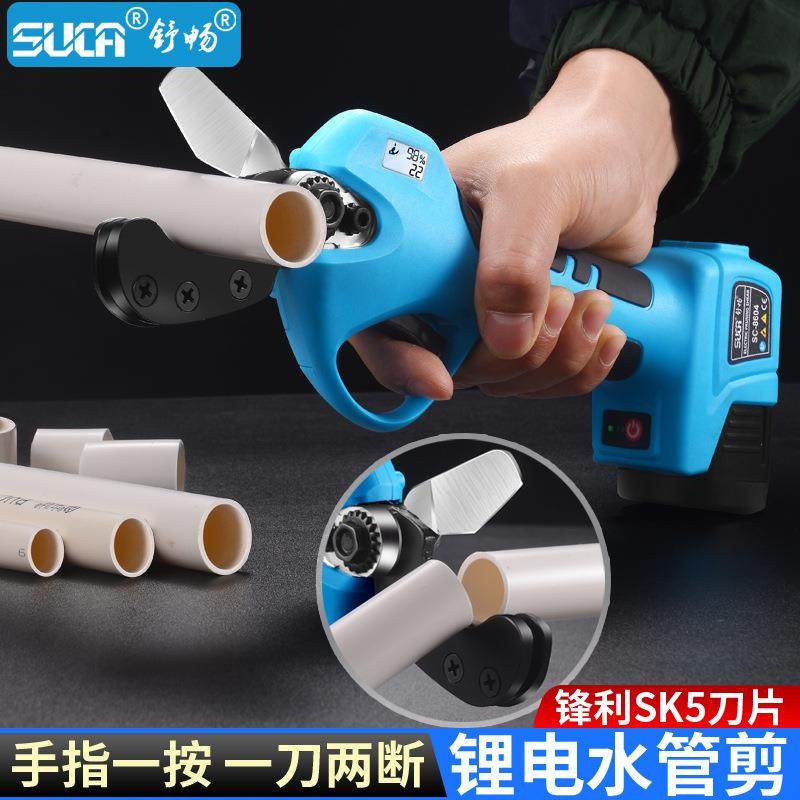 舒畅厂家直供电动水管剪可拆卸锂电池水管剪便携手持PCV水管剪刀,电子元器件市场,其它元器件,淘宝优惠券,粉丝福利购,淘宝优惠卷