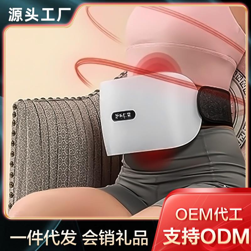厂货鸣仁堂砭石揉腹仪腹振按摩器按揉肚子推拿腰背部揉捏腰带礼品