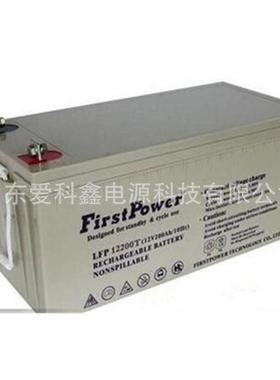 FirstPower一电蓄电池LFP12200 12V200AH 太阳能免维护铅酸电瓶