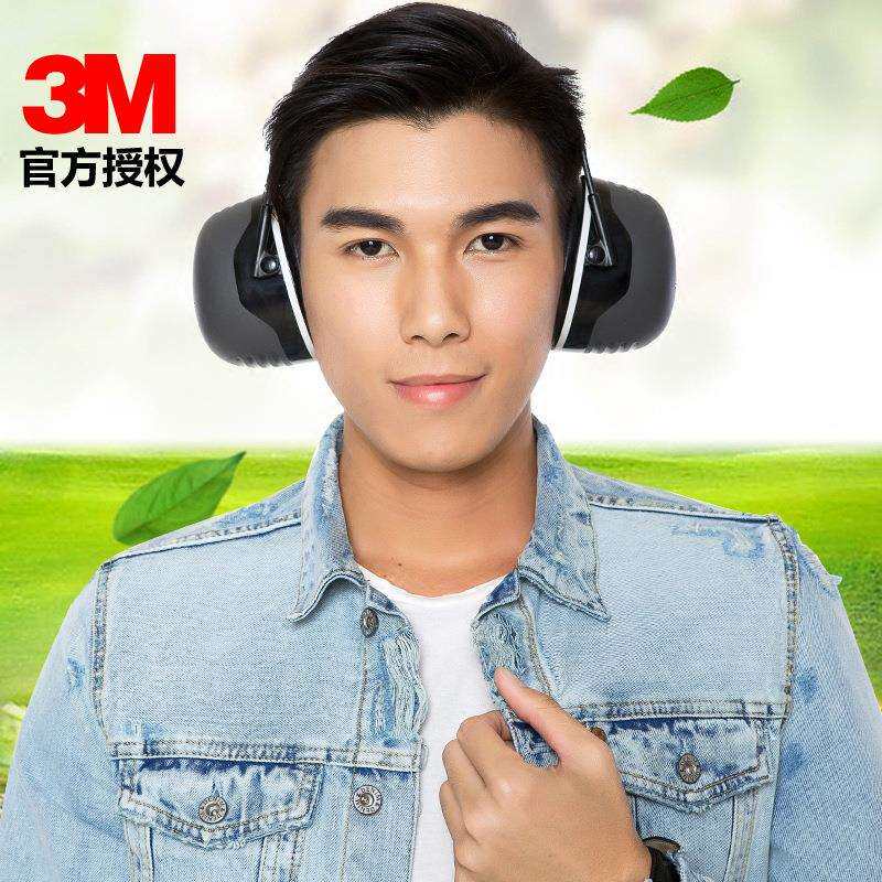 3M X5A防噪音耳罩隔音耳罩睡觉 工厂学习降噪护耳器睡眠