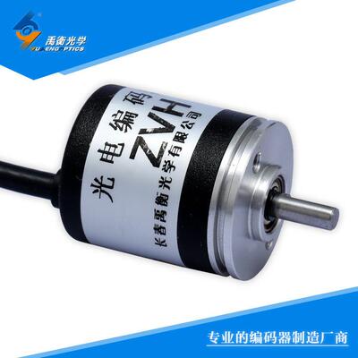 禹衡供应 光栅旋转编码器 增量式 接触式 ZVH 型 512脉冲以下