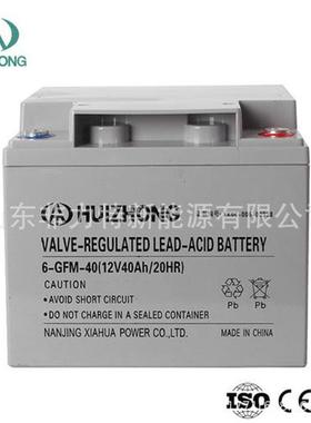 HUIZHONG汇众蓄电池6-GFM-38 12V38AH数据中心储能系统UPS电源
