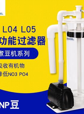 AE 新款AE磷酸盐[FR]去除器 FR40 FR50 FR60