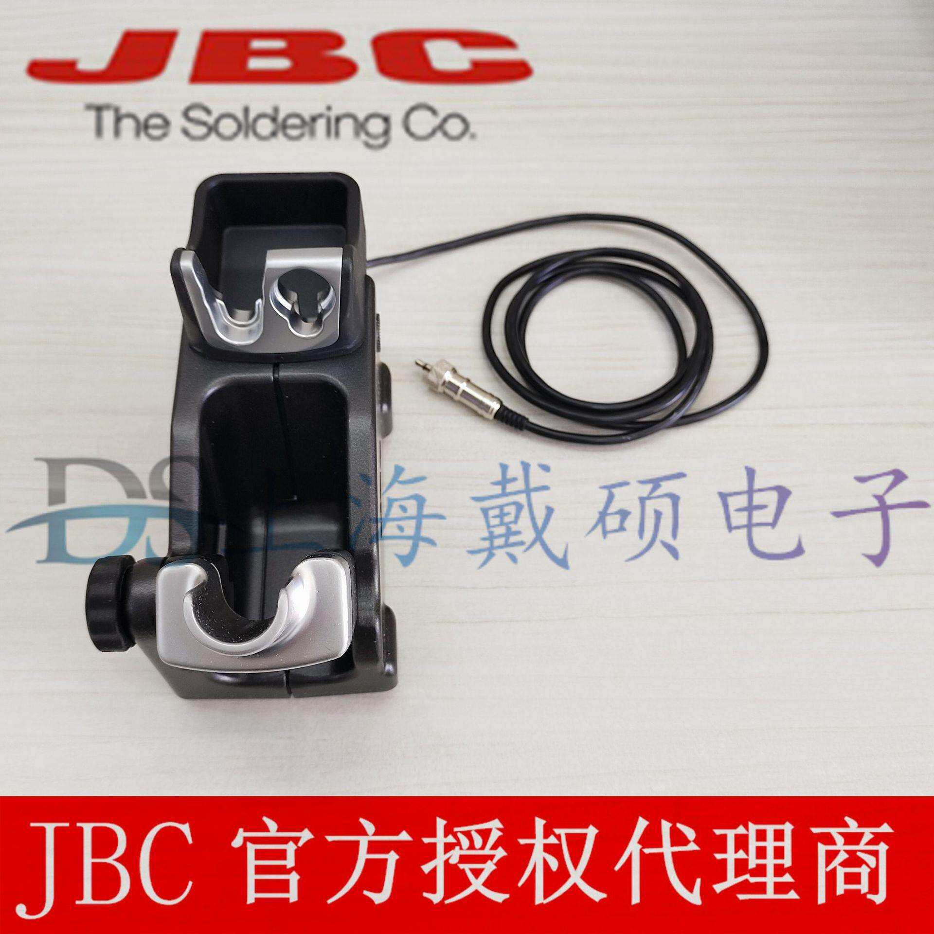 西班牙 JBC JT-SF 支架 JT热风枪工具座