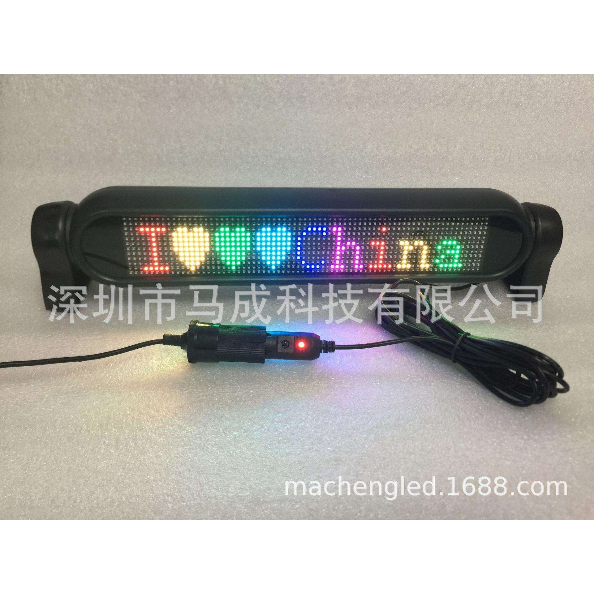 LED全彩车载标语广告显示屏,无线蓝牙通讯,360度旋转支架