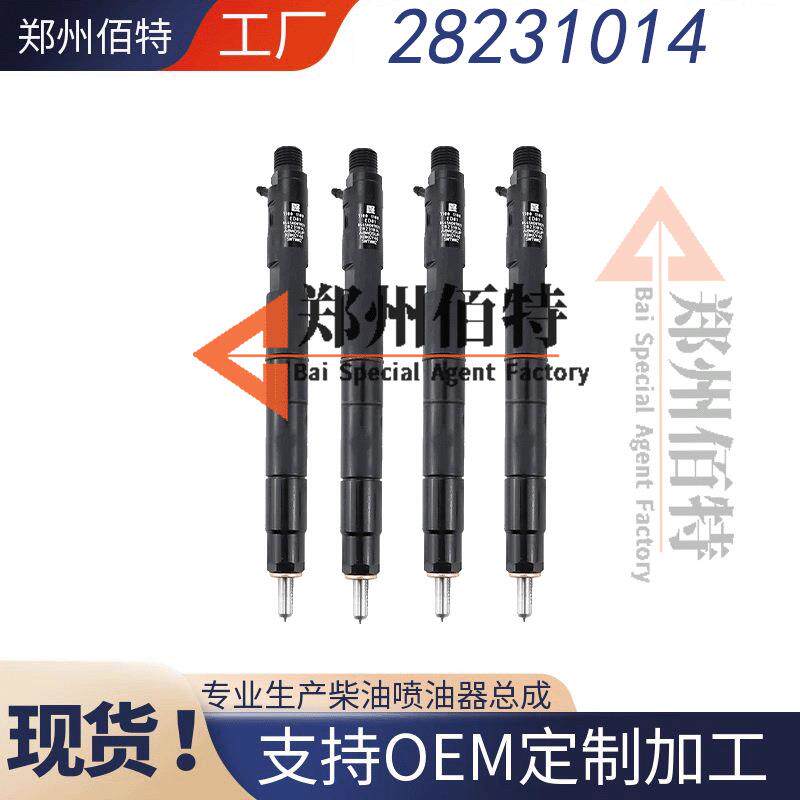 28231014长城哈弗H5 H6风骏4D20喷油嘴柴油共轨喷油器喷油嘴