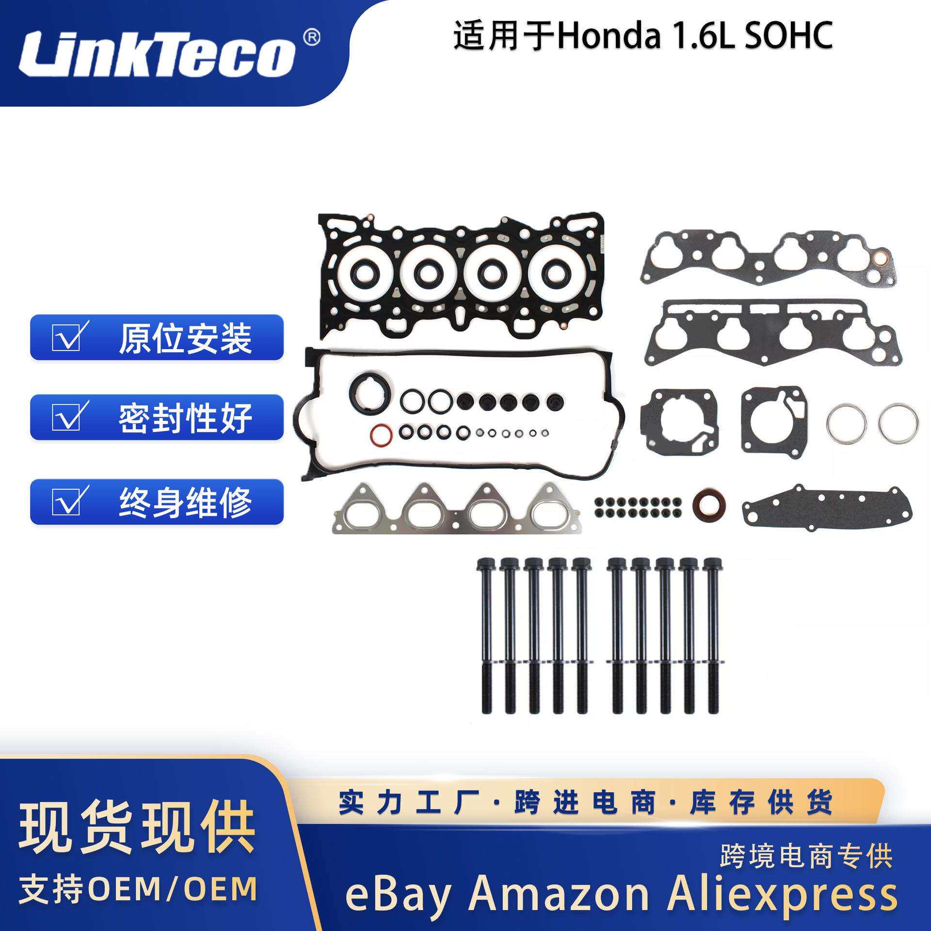 发动机缸盖正时水泵套件 适用于Toyota 85-95 22R 2.4L SOHC 8V