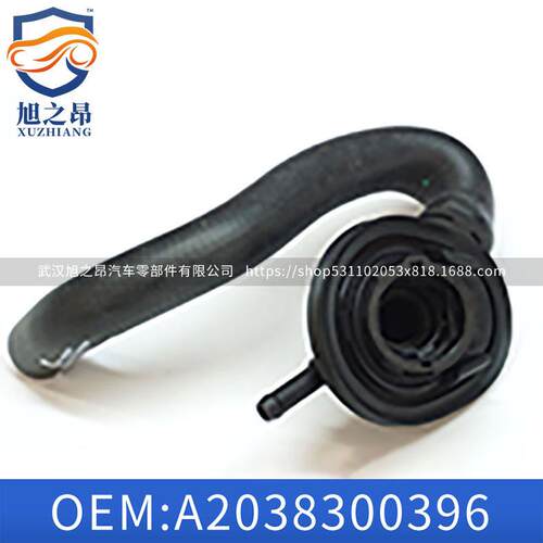 适用奔驰汽车C级CLK级203热交换器连接器209软管接头OE2038300396