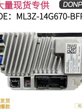 ML3Z-14G670-BFP ML3T-14G670-BFP 适用福特F150 APIM 模块