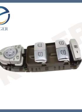 适用于奔驰W213W257左前门玻璃升降器开关 A2139054803 多色可选