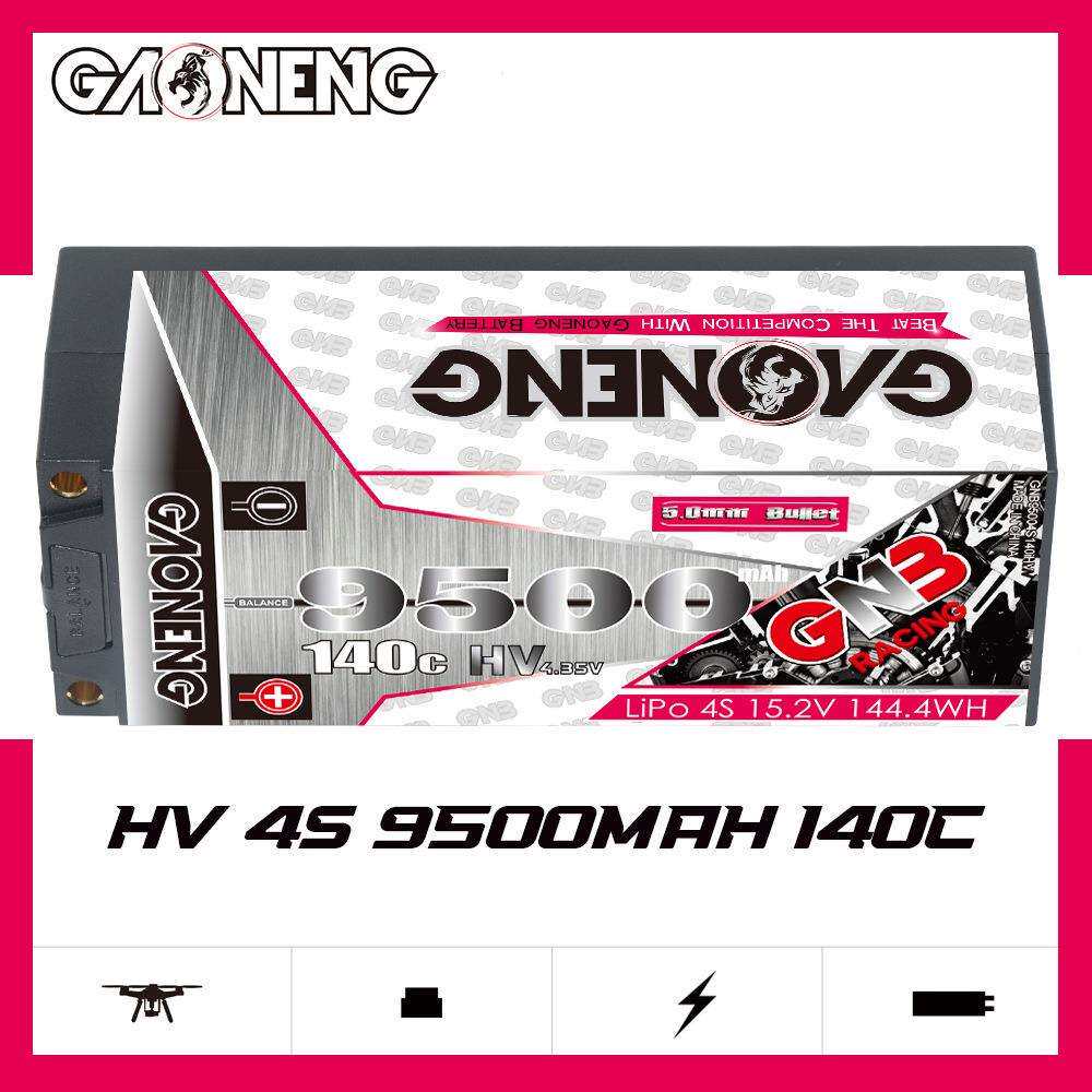 高能GNB 9500mAh 4S2P 15.2V 140C RC车模硬壳出线1/8高压锂电池