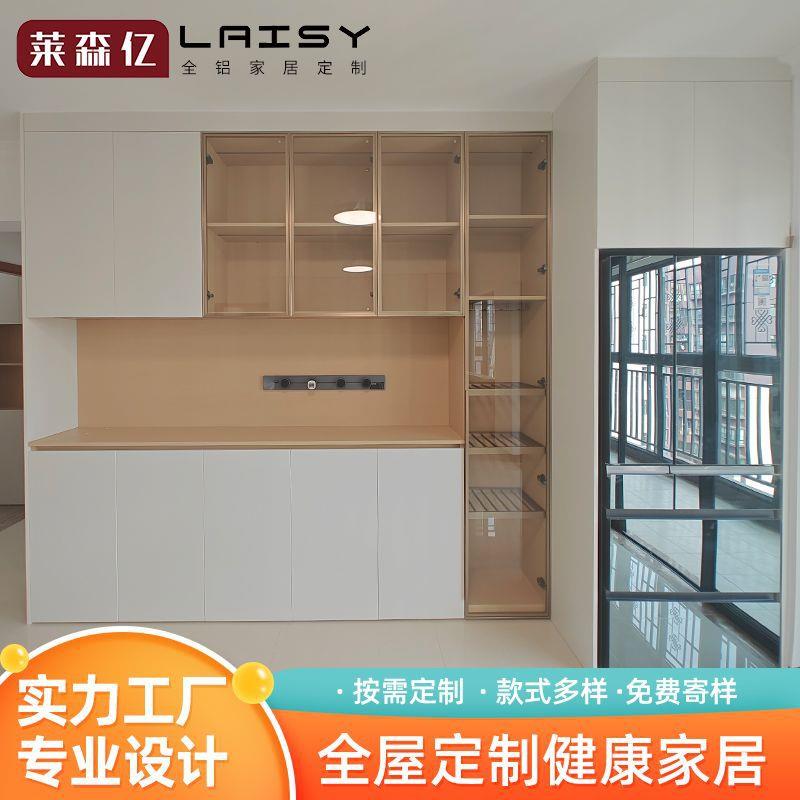 全屋定制整体全铝橱柜壁柜一体吊柜定制家用卧室衣柜收纳组合定做
