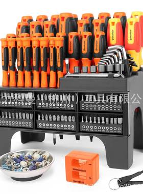 120件螺丝刀套装，橙色，螺丝刀带磁性 优质螺丝刀