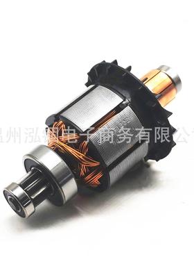 18V 20V电枢转子 N392987 DCH253 DCH254 DCH253M2 DCH243