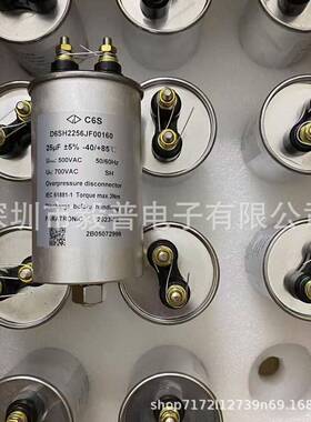 ARCOTRONICS AV 20uF 1.27.6CC2 MKP 电机启动电容器