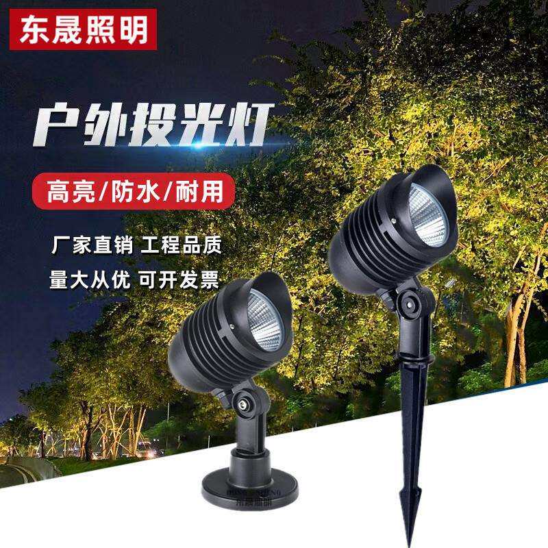 照树灯景观射灯cob射树灯户外防水插地灯庭院花园led地插灯投射灯