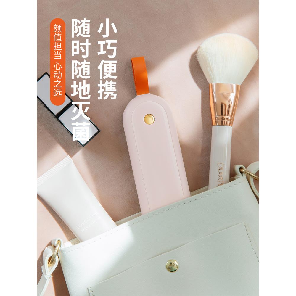 骄阳便携杀菌灯LED手持紫外线UVC消毒灯除螨仪幼儿园居家酒店旅行