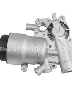 适用大众奥迪机滤壳底座总成全铝 滤清器059115389K 059115389P