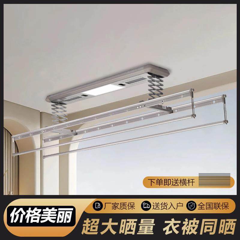 智能电动遥控大尺寸晾衣架阳台全功能升降晒衣杆晒衣晒被厂家直销