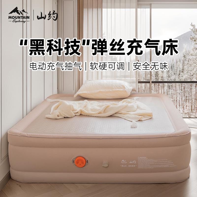 山约弹丝云床拉丝充气床成人气垫床帐篷户外露营家用自动冲气床垫