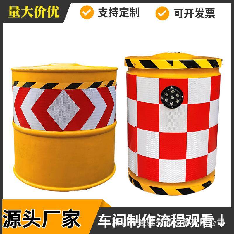 公路反光桶路口防撞大黄桶滚塑吹塑玻璃钢防撞桶装水沙隔离路障桶,电子元器件市场,其它元器件,淘宝优惠券,粉丝福利购,淘宝优惠卷