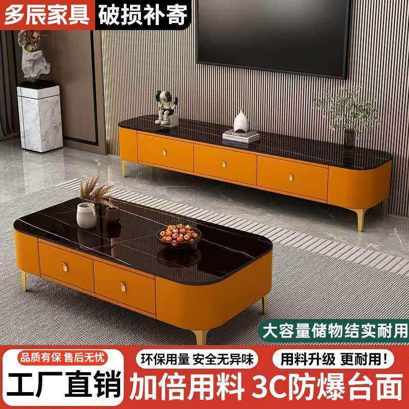 茶几客厅家用现代简约小户型电视柜安装软包抽屉组合桌子茶桌其他