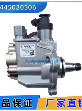 CP4N1电喷油泵0445020506适用三一挖机工程机械柴油泵32K65-00010