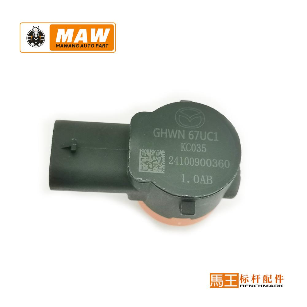 适用于马自达倒车雷达传感器电眼探头高精准雷达GHWN-67UC1