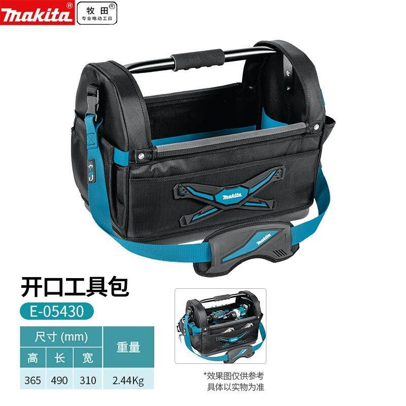 牧田E-05430多功能工具箱腰带系列工具包帆布耐磨电工维修安装,电子元器件市场,其它元器件,淘宝优惠券,粉丝福利购,淘宝优惠卷