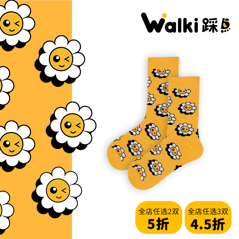【快乐能量袜】Walki踩点万物有爱中筒女袜大童袜-开心雏菊多巴胺
